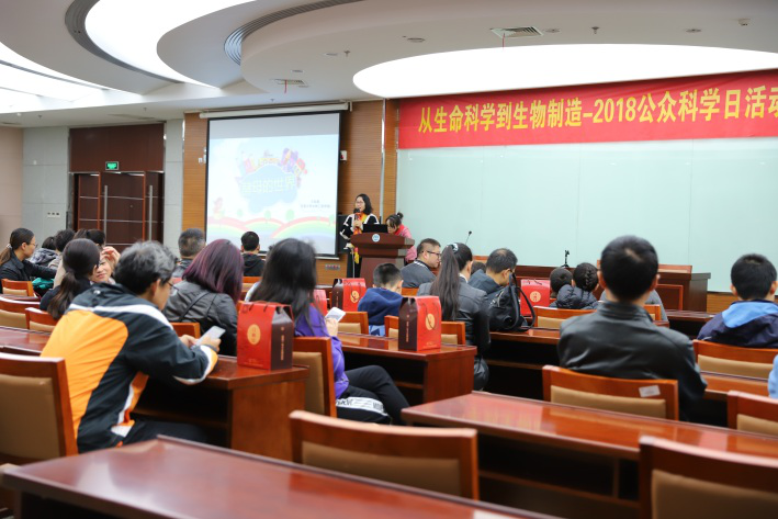 http://biotech.jiangnan.edu.cn/__local/2/9C/5A/3CA2548582B1E3BF25D9CDCCBCF_1A1ABBBD_65FA7.png