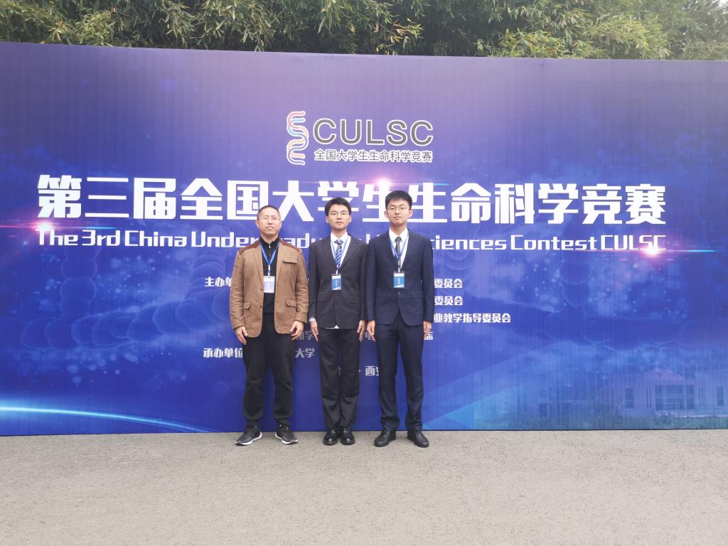 http://biotech.jiangnan.edu.cn/__local/2/FA/09/848AE0AFD4D604714FD9BFEAC22_14774D6B_197A1.jpg
