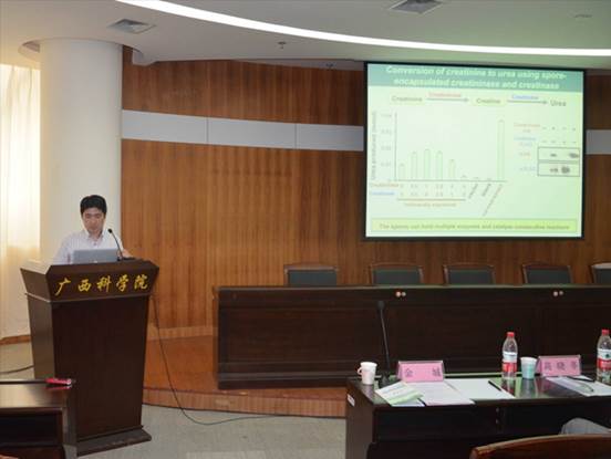 http://www.gxas.cn/ueditor/net/upload/image/20170615/6363312541220312508385673.png
