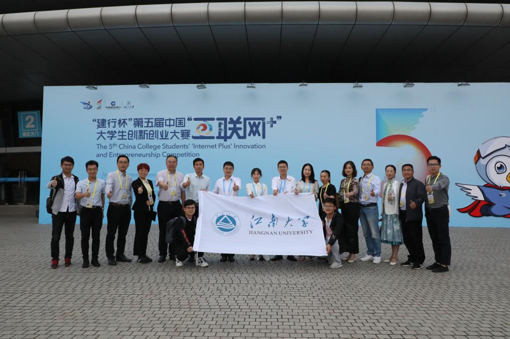 http://biotech.jiangnan.edu.cn/__local/6/19/97/178488E9C30B0D22C4DDAAD2468_C4D93D2A_1A24C.jpg