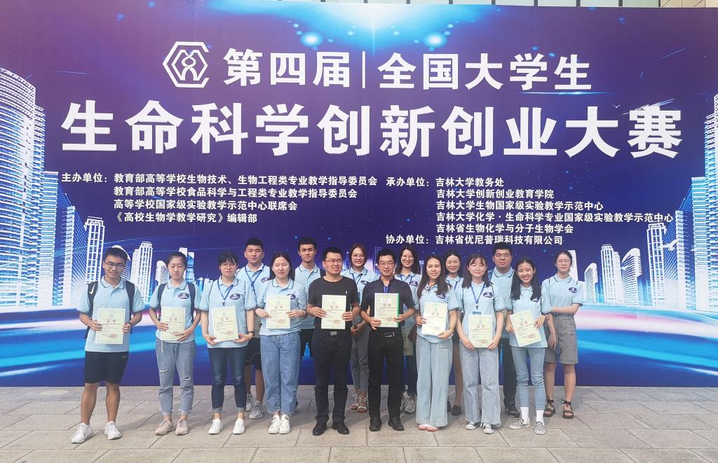 http://biotech.jiangnan.edu.cn/__local/6/71/C1/6FAFD61AC92C202E3DF005B1C1A_A228BBB9_22583.jpg