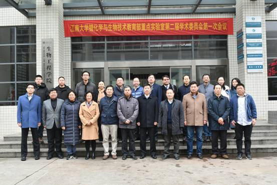 http://biotech.jiangnan.edu.cn/__local/9/FE/3E/2254DC2353A15C343A6B0B980B9_A40163A0_1D6861.png