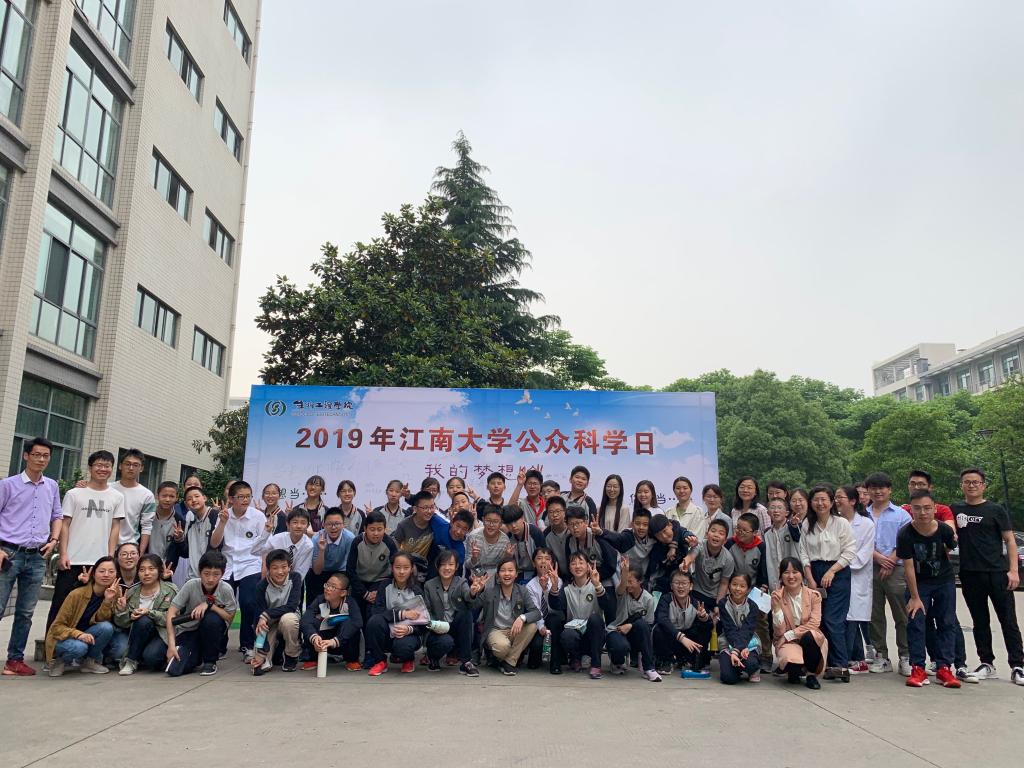 http://biotech.jiangnan.edu.cn/__local/F/10/3E/3A28CE14467D3FE1547FF7E2557_58248ABB_20A20.jpg
