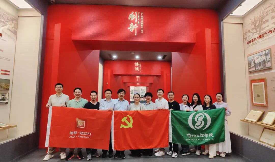 https://biotech.jiangnan.edu.cn/__local/8/3B/68/EB3DC8F35ED1307D253F9A277F2_0E08A4FB_16A33.jpg